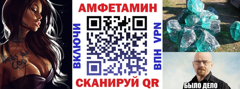 Амфетамин 97%  Купить  Сертолово 