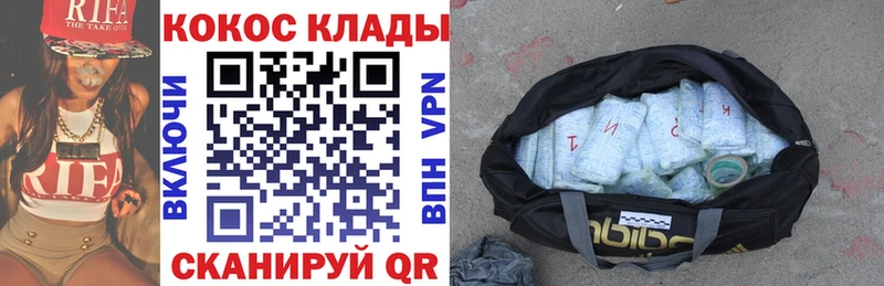 Cocaine VHQ  Купить закладки  Сертолово 