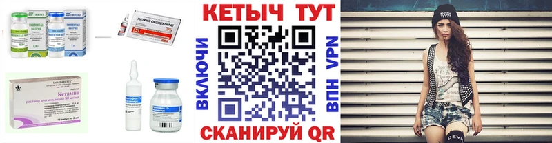 КЕТАМИН ketamine  Купить  Сертолово 
