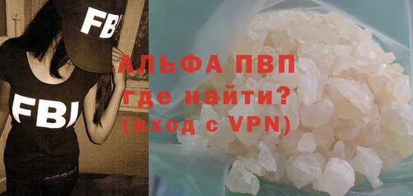соль курить ск Инсар