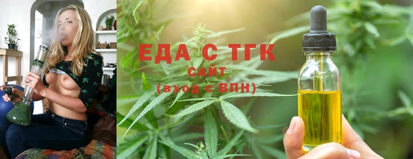 стафф Иннополис