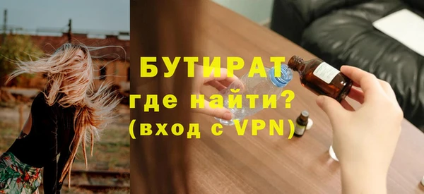 стафф Иннополис