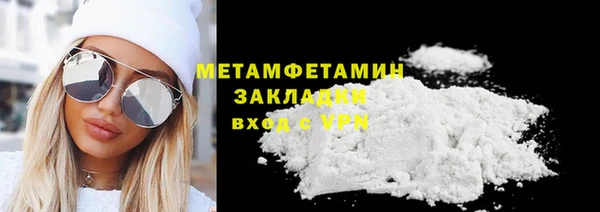 соль курить ск Инсар