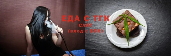 стафф Иннополис