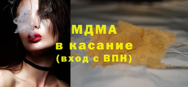 стафф Иннополис