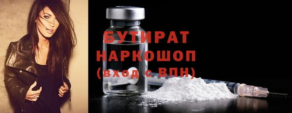 соль курить ск Инсар