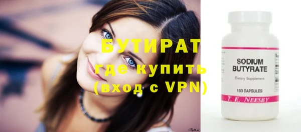 стафф Иннополис