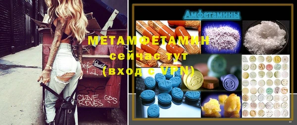соль курить ск Инсар
