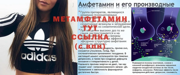 соль курить ск Инсар