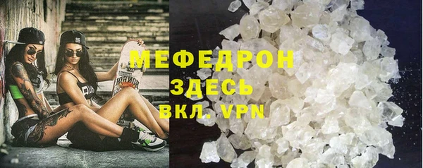 соль курить ск Инсар