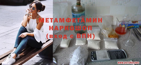 соль курить ск Инсар