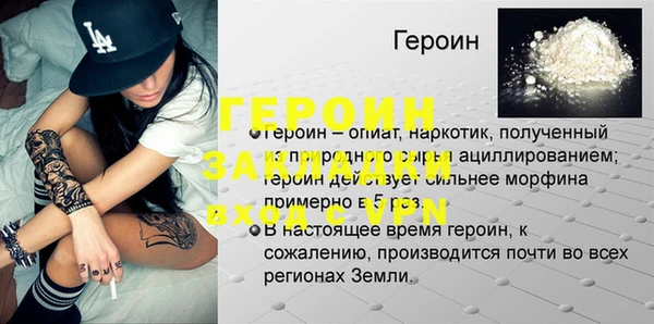соль курить ск Инсар