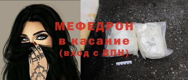 стафф Иннополис