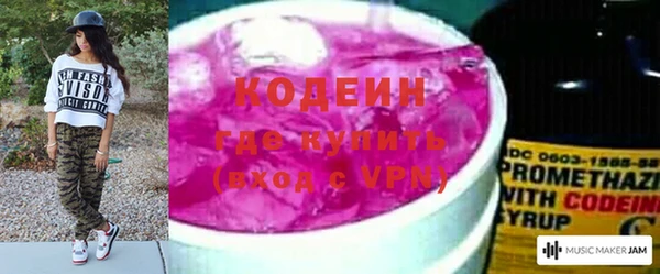 соль курить ск Инсар
