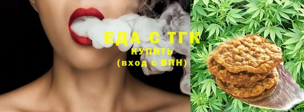 стафф Иннополис