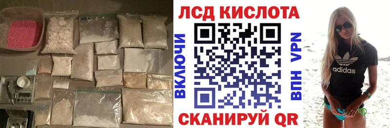 Купить закладки  Сертолово  ЛСД экстази ecstasy 