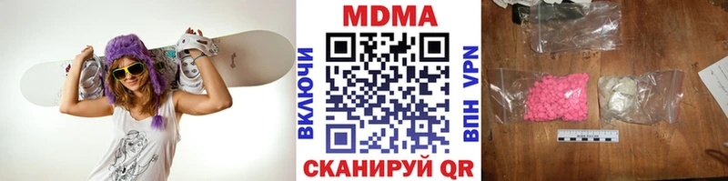 Купить  Сертолово  МДМА VHQ 