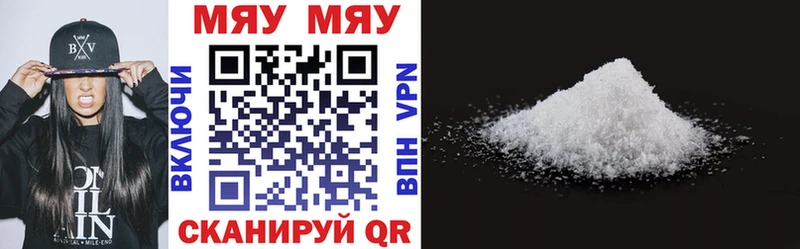 Купить закладки  Сертолово  Мефедрон mephedrone 