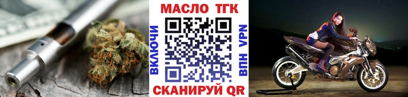 ТГК гашишное масло  Купить  Сертолово 